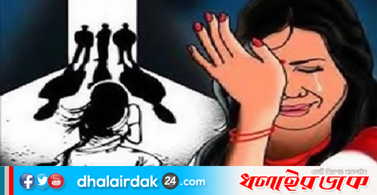দরজা ভেঙে ঘরে ঢুকে প্রতিবন্ধী নারীকে গণধর্ষণ