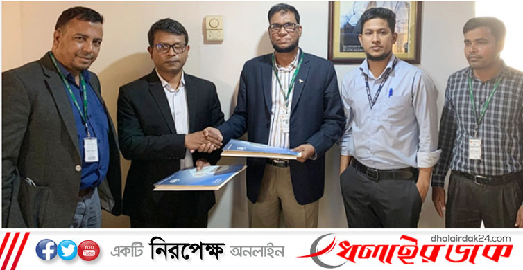 এসটিএল ও এপিসিএলের মধ্যে সমঝোতা স্মারক সই