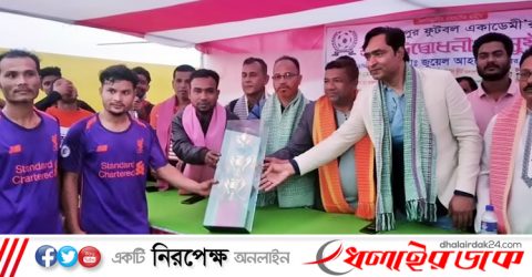 কমলগঞ্জে প্রীতি ম্যাচের মাধ্যমে ফুটবল একাডেমির আত্মপ্রকাশ