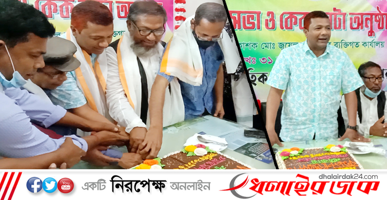 বর্ণাঢ্য আয়োজনে সাপ্তাহিক ‘‘কমলগঞ্জের কাগজের’’ ৯ম প্রতিষ্ঠা বার্ষিকী পালিত