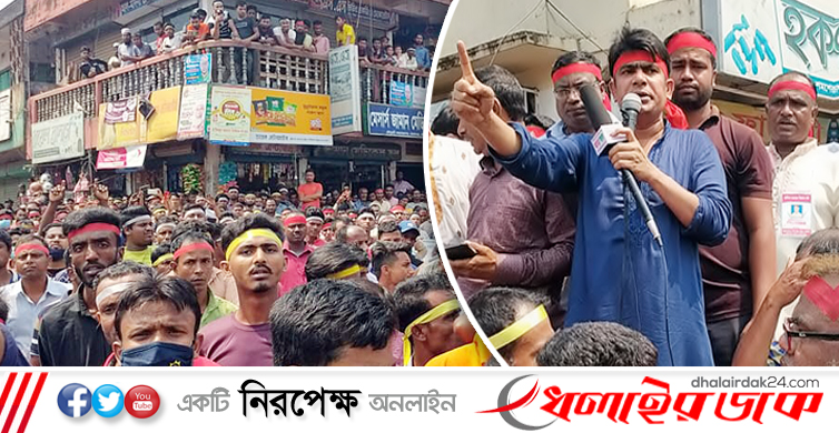 কমলগঞ্জে অটোচালকের হত্যাকারীদের গ্রেফতারের দাবীতে মানবন্ধন ও বিক্ষোভ মিছিল অনুষ্টিত