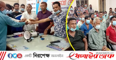 কমলগঞ্জে অটোচালকদের মধ্যে প্রধানমন্ত্রীর ঈদ উপহার বিতরণ