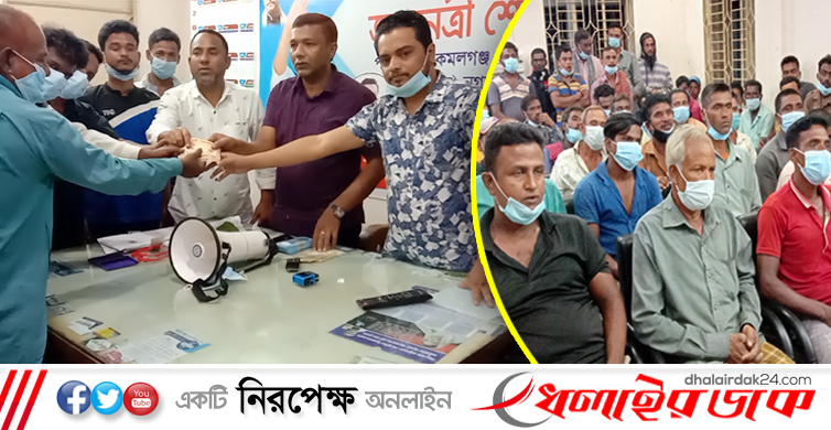 কমলগঞ্জে অটোচালকদের মধ্যে প্রধানমন্ত্রীর ঈদ উপহার বিতরণ