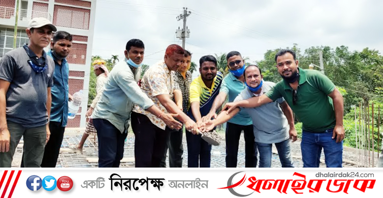 কমলগঞ্জের ছাদ ঢালাই মাধ্যমে সাংবাদিকদের দীর্ঘদিনের স্বপ্ন পুরণের পথে