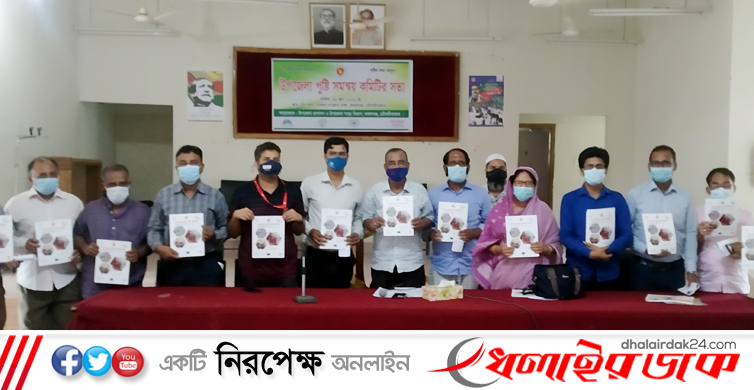 কমলগঞ্জে উপজেলা পুষ্টি সমন্বয় কমিটির সভা অনুষ্ঠিত