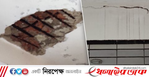 কমলগঞ্জে ৮ কোটি টাকার নতুন ভবনে ৩ বছরে শতাধিক ফাটল