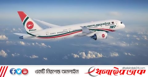 আফগানিস্তানে আটকেপড়া ১৫ বাংলাদেশি ফিরছেন আজ
