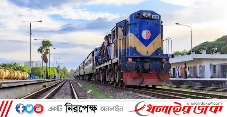 ১১ আগস্ট থেকে চলবে ট্রেন, টিকিট অনলাইনে