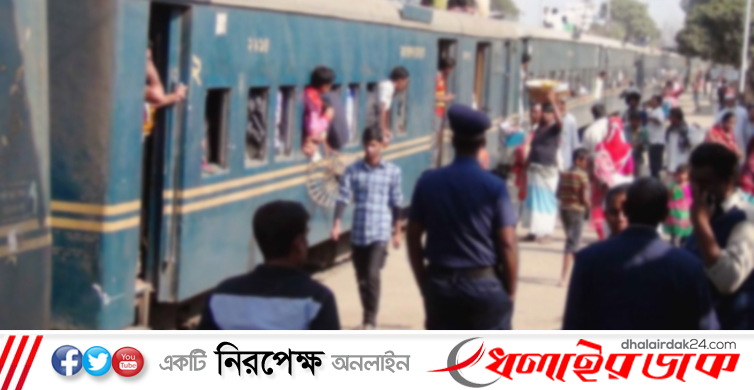 বিনা টিকিটে ট্রেন ভ্রমণ, আড়াই হাজার যাত্রীকে জরিমানা