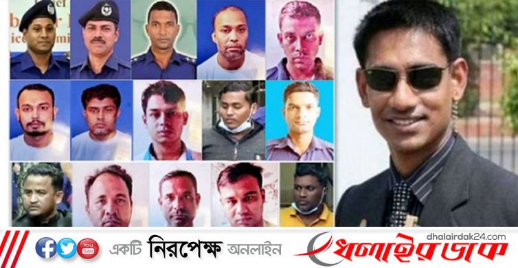 সিনহা হত্যায় প্রদীপ-লিয়াকতের মৃত্যুদণ্ড, ৬ জনের যাবজ্জীবন