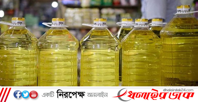 সয়াবিন তেলের দাম বেশি নিলে ১৬১২১-এ জানানোর পরামর্শ