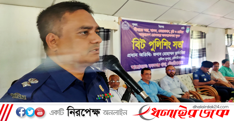 কমলগঞ্জে জনসচেতনতামূলক বিট পুলিশিং সভা অনুষ্ঠিত