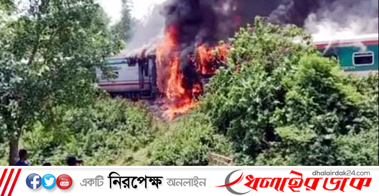 কমলগঞ্জে চলন্ত পারাবত ট্রেনের বগিতে আগুন