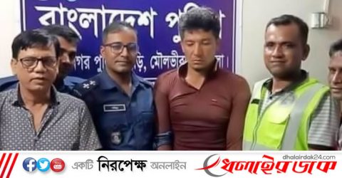 কমলগঞ্জে শাবল দিয়ে বাবাকে হত্যার দায়ে ঘাতক ছেলে আটক