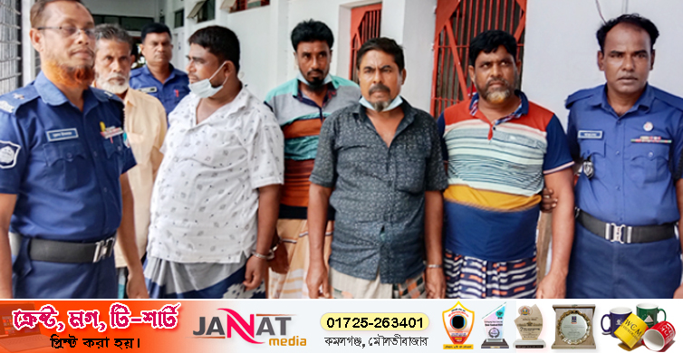 মেহেরপুরে চা দোকানিকে হত্যা, ৩ জনের যাবজ্জীবন