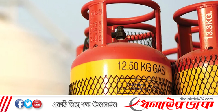 এলপিজি সিলিন্ডারের দাম কমলো ৩৫ টাকা