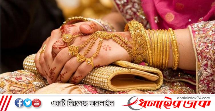 ফের বাড়ল সোনার দাম