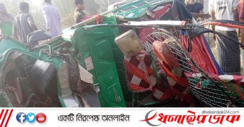 কক্সবাজারে ট্রাক-অটোরিকশা সংঘর্ষ, নিহত ৩