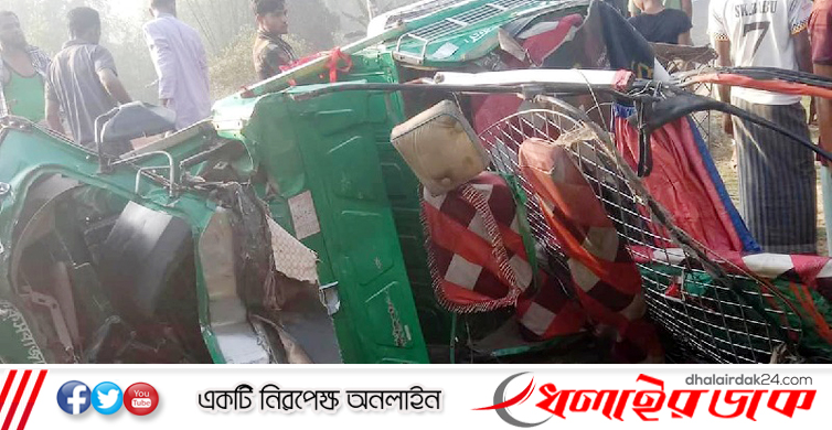 কক্সবাজারে ট্রাক-অটোরিকশা সংঘর্ষ, নিহত ৩