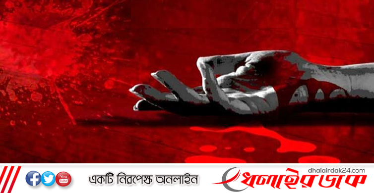 ঘুম থেকে ডেকে তুলে ভাই-বোনকে কুপিয়ে হত্যা