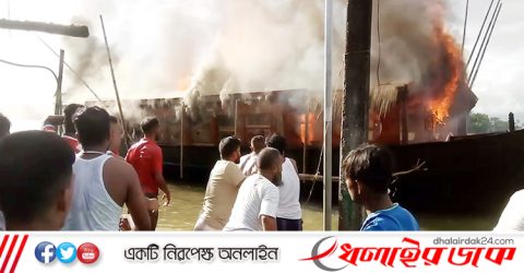 টাংগুয়ার হাওরে পর্যটকবাহী হাউসবোটে অগ্নিকাণ্ড