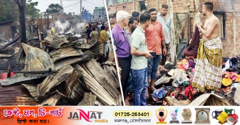 কমলগঞ্জে অগ্নিকান্ডে দোকান-বসতঘর পুড়ে ছাই: ৭০ লক্ষাধিক টাকার ক্ষতি