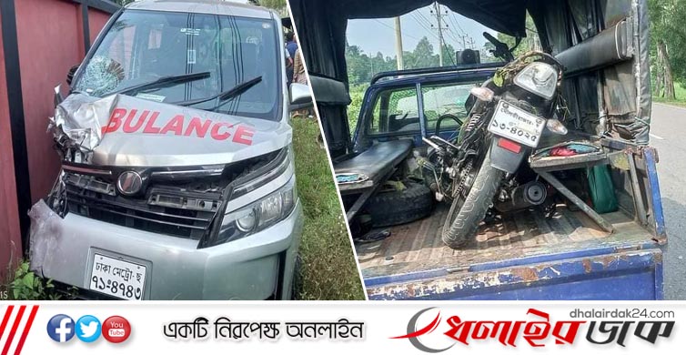 অ্যাম্বুলেন্স ও মোটরসাইকেলের মুখোমুখি সংঘর্ষে নিহত ২