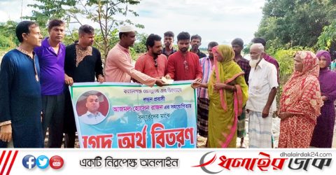 কমলগঞ্জে বন্যায় ক্ষতিগ্রস্ত লোকদের মাঝে নগদ অর্থ সহায়তা প্রদান