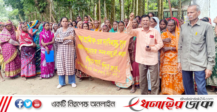 মজুরির দাবীতে বাগানে বাগানে চলছে প্রতিবাদ মানববন্ধন