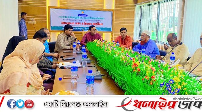 কমলগঞ্জে ঈদে মিলাদুন্নবী উপলক্ষে আলোচনা সভা ও দোয়া মাহফিল অনুষ্টিত