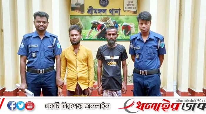 শ্রীমঙ্গলে ওয়ারেন্টভুক্ত দুই পলাতক আসামি গ্রেফতার