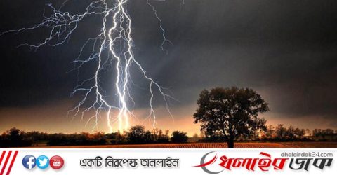 কমলগঞ্জ বজ্রপাতে যুবকের মৃত্যু