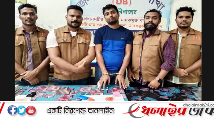 মৌলভীবাজারে ডিবির বিশেষ অভিযানে ৪০০ পিস ইয়াবাসহ একজন আটক