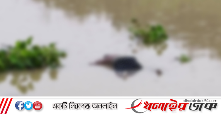 কমলগঞ্জে পাহাড়ী ছড়া থেকে খাসিয়া শ্রমিকের লাশ উদ্ধার