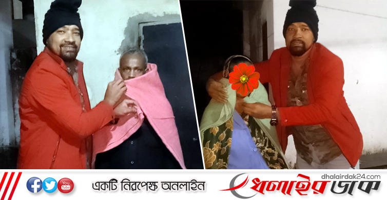 রাতের আঁধারে শীতার্ত মানুষের পাশে মানবিক পুলিশ ছিদ্দিকুর