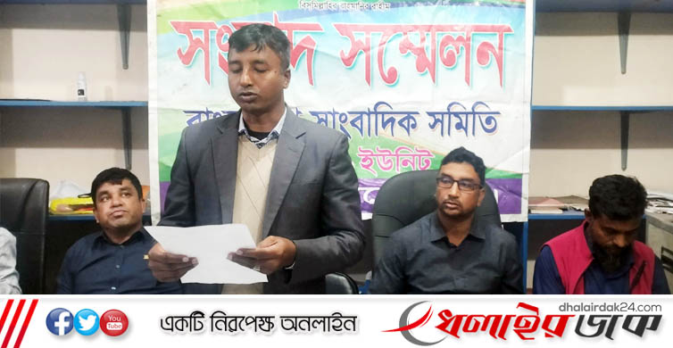 গুজব ও বিভ্রান্তিকর সংবাদ প্রকাশের প্রতিবাদে কমলগঞ্জে ব্যবসায়ী সমিতির সংবাদ সম্মেলন