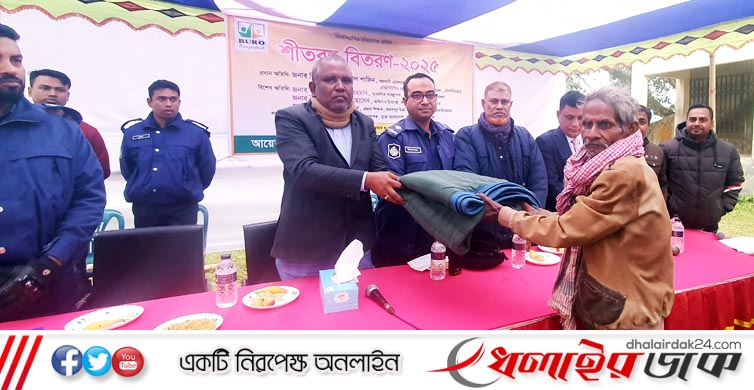 কমলগঞ্জে শীতার্ত মানুষজনের পাশে বুরো বাংলাদেশ এনজিও