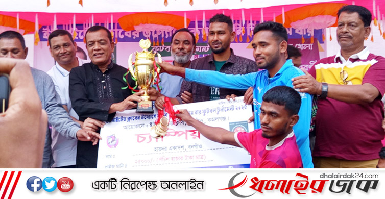 কমলগঞ্জে মিডিয়াম বার ক্যাশ মানি ফুটবল টুর্ণামেন্টের ফাইনাল খেলা ও পুরস্কার বিতরণ