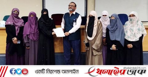 ঢাবিতে প্রকাশ্যে এলো ইসলামী ছাত্রীসংস্থা