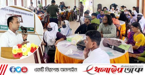 কমলগঞ্জে সাইবার অপরাধ প্রতিরোধে সচেতনতামূলক কর্মশালা অনুষ্ঠিত