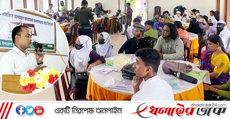 কমলগঞ্জে সাইবার অপরাধ প্রতিরোধে সচেতনতামূলক কর্মশালা অনুষ্ঠিত