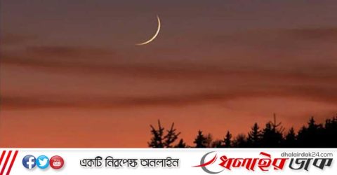 সৌদি আরবে চাঁদ দেখা গেছে, ঈদুল আজহা ৬ জুন