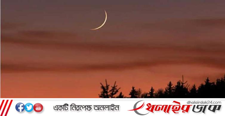 সৌদি আরবে চাঁদ দেখা গেছে, ঈদুল আজহা ৬ জুন