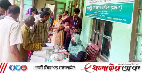 চা শ্রমিকদের ফ্রী চক্ষু সেবা দিলো ‘গ্রাম উন্নয়ন কার্যক্রম (গ্রাউক)’