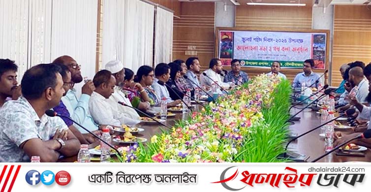 কমলগঞ্জে ‘জুলাই শহীদ দিবস’ উপলক্ষে আলোচনা সভা