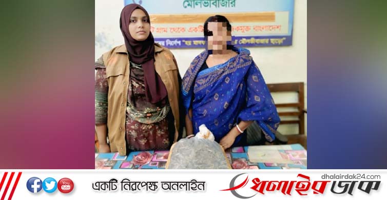 কমলগঞ্জে দেড় কেজি গাঁজাসহ এক নারী আটক