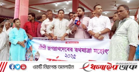 জুলাই গণঅভ্যুার্থানের বাংলাদেশে কোনো সম্প্রদায় কোনো গোষ্টীকে আলাদা রেখে স্বপ্নের বাংলাদেশ গড়া সম্ভব নয়