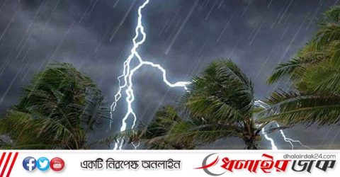 ৮ জেলায় রাত ১টার মধ্যে বজ্রবৃষ্টির আভাস