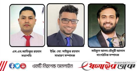 কমলগঞ্জ উপজেলা জাতীয়তাবাদী ফোরাম, যুক্তরাজ্যের নতুন কমিটি ঘোষণা