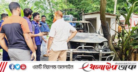 গোপালগঞ্জে পুলিশের গাড়িতে আগুন, আহত ৫